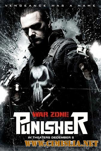 Каратель: Территория войны / Punisher: War Zone [2008 / BDRip]