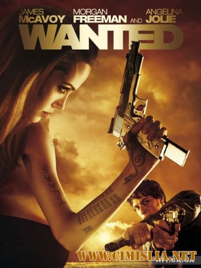 Особо опасен / Wanted [2008 / DVDRip]