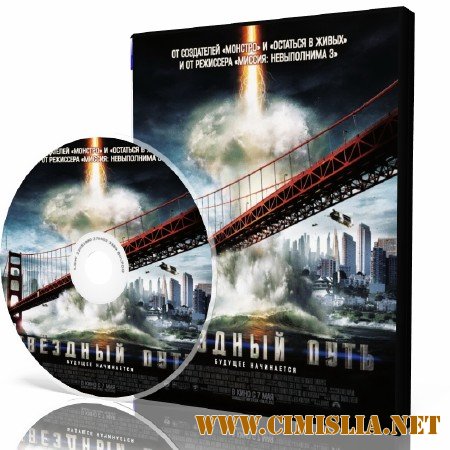 Звездный путь / Star Trek [2009 / BDRip]