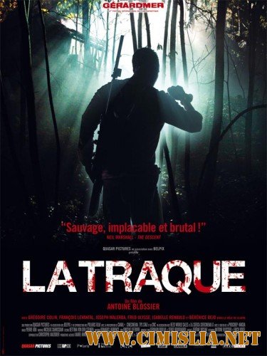 Охота / Облава / La Traque / Prey [2010 / DVDRip]
