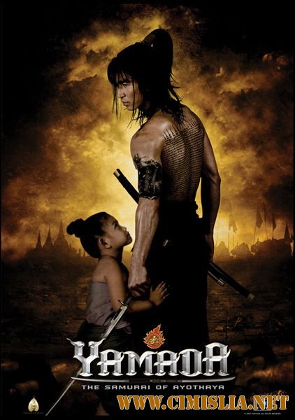 Ямада: Самурай Нагасама / Yamada: The Samurai of Ayothaya [2010 / HDRip]