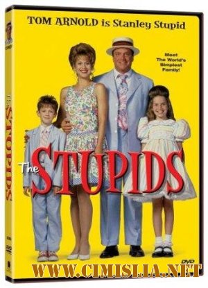 Семейка придурков / The Stupids [1996 / HDTVRip]