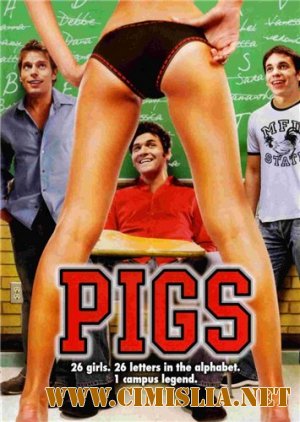 Секс по алфавиту / Pigs [2007 / HDRip | Лицензия]