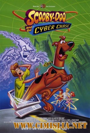 Скуби-Ду и кибер погоня / Scooby-Doo and the Cyber Chase [2001 / DVDRip]