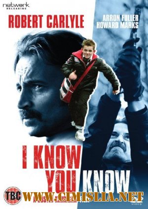 Я знаю, что ты знаешь / I Know You Know [2008 / DVDRip]