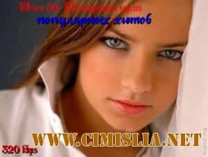 Disco 80. Расширенные версии популярных хитов [2011 / MP3]