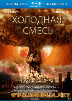 Холодная смесь / Cold Fusion [2010 / HDRip]