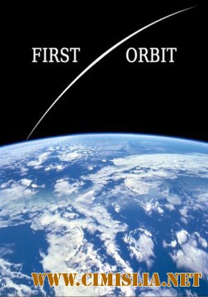 Первая орбита / The First Orbit [2011 / HDRip]
