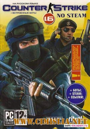 Counter-Strike 1.6 / Counter Strike 1.6 [2003-2011 / ENG]