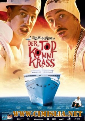 Телкохранители: Пираты Северных Морей / Erkan & Stefan in Der Tod kommt krass [2005 / DVDRip]