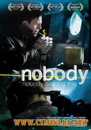 Никто / Nobody [2007 / DVDRip]