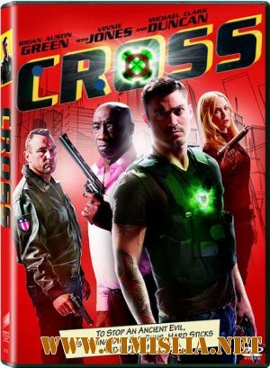 Крест / Cross [2011 / DVDRip | Лицензия]
