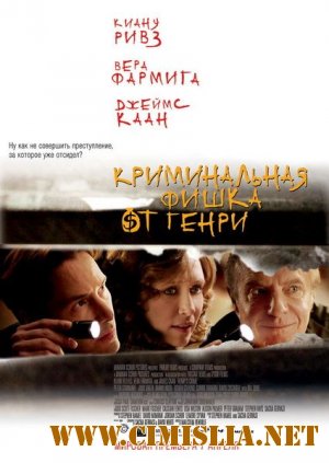 Криминальная фишка от Генри / Henry's Crime [2011 / BDRip]