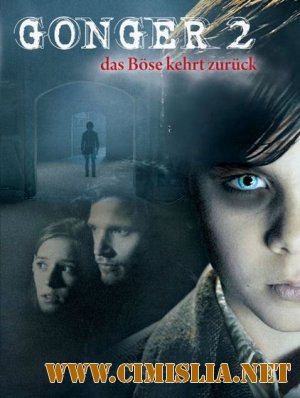 Морок 2 / Gonger 2 [2010 / HDRip]