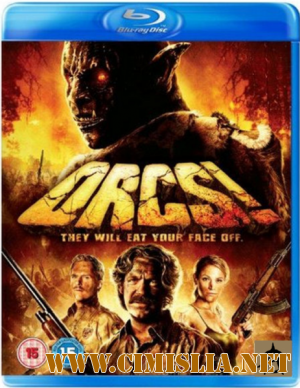 Орки / Orcs! [2011 / HDRip / ENG]