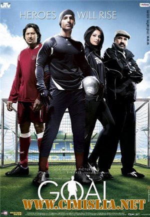 Забей гол! / Dhan Dhana Dhan Goal [2007]