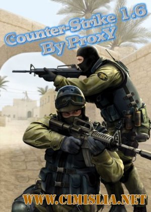 Counter-Strike 1.6 [P] by ProxY / [2011 / RUS]