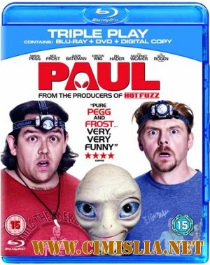 Пол: Секретный материальчик / Paul [2011 / HDRip]