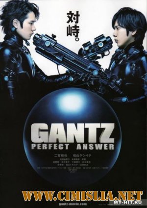 Ганц / Gantz [2011 / HDRip]