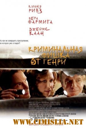 Криминальная фишка от Генри / Henry's Crime [2011 / HDRip]