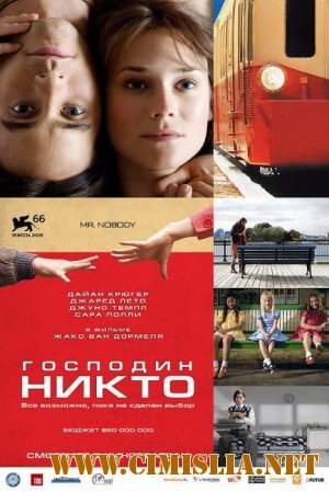 Господин Никто / Mr. Nobody [EXTENDED] [2009 / BDRip]