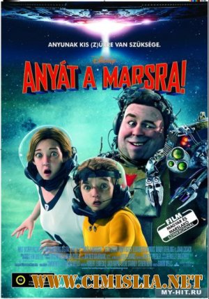 Тайна красной планеты / Mars Needs Moms [2011 / DVDRip]