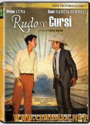 Рудо и Курси / Rudo y Cursi [2008 / DVDRip]