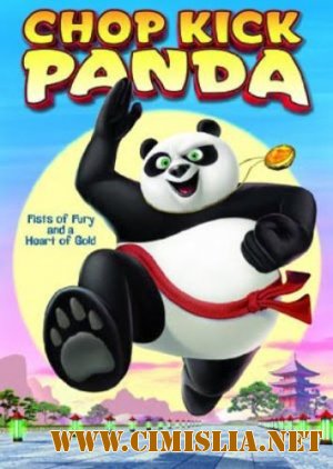 Отбивная ударом Панды / Chop Kick Panda [2011 / DVDRip / ENG]