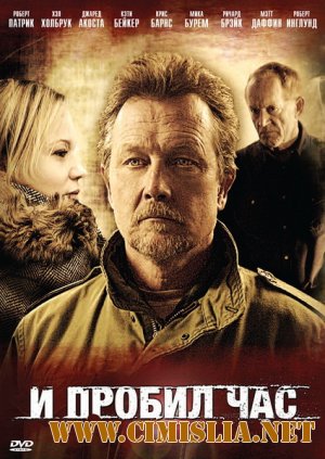 И пробил час / Good Day for It [2011 / DVDRip | Лицензия]
