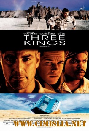 Три короля / Three Kings [1999 / BDRip]