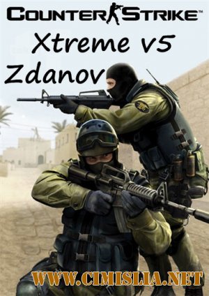 Counter-Strike Xtreme V5 [2011 / RUS / ENG]
