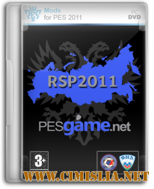 Russian Super Patch 2011 [PES11] [2011 / RUS]