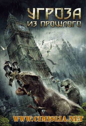 Угроза из прошлого / Sherlock Holmes  [2010 / HDRip / Лицензия]