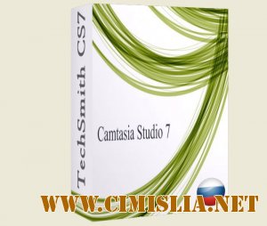 TechSmith Camtasia Studio 7.1.1 Build 1785 [Shareware / Русский]