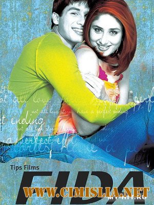Игра в любовь / Fida [2004 / DVDRip]