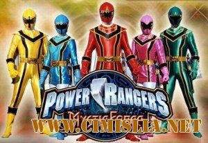 Мистическая власть боевых рейнджеров/Power Rangers Mystic Force [Cерии 1-32 ] [2006 / SATRip]
