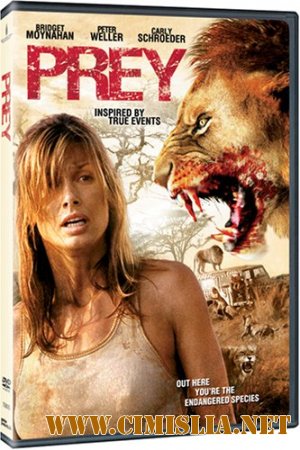 Добыча / Prey [2007 / DVDRip]