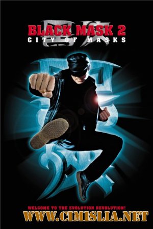 Черная Маска 2: Город масок / Black Mask 2: City of Masks [2002 / DVDRip]