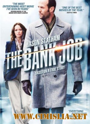 Ограбление на Бейкер-Стрит / The Bank Job (2008)