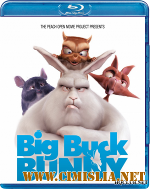 Большой Бак / Big Buck Bunny [2008 / BDRip]