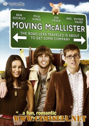 Бегущий МакАллистер / На верном пути / Moving McAllister [2007 / HDRip]