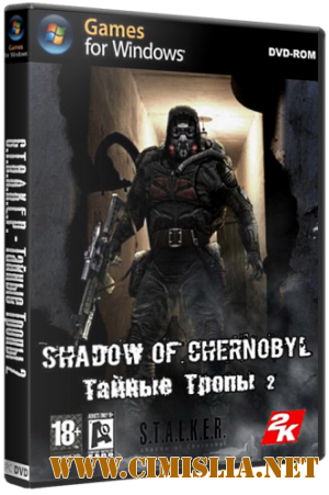 S.T.A.L.K.E.R. - Тайные Тропы 2 - Final Update v1.0 [2011 / RUS | RePack]