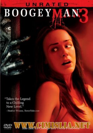 Бугимен 3 / Boogeyman 3 [2008 / BDRip]