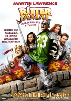 Чёрный рыцарь / Black knight [2001 / DVDRip]