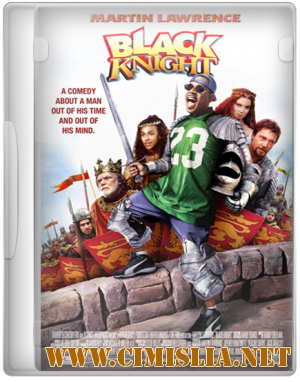 Черный рыцарь / Black Knight [2001 / HDTVRip]