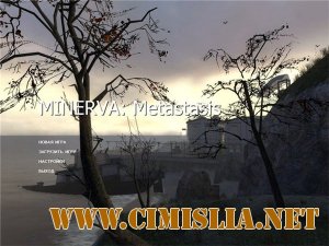 Half-Life 2 - Minerva Metastasis [2011 / RUS]