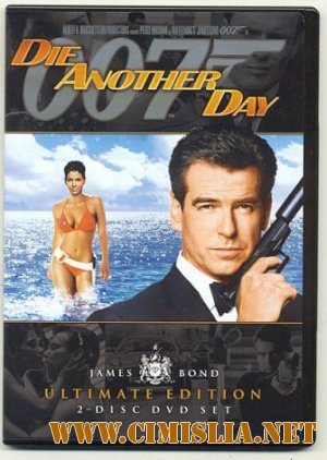 Джеймс Бонд 007: Умри, но не сейчас / James Bond 007: Die Another Day [2002 / DVDRip]