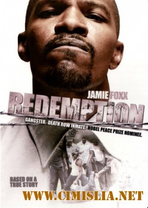 Искупление / Redemption: The Stan Tookie Williams Story [2004 / DVDRip]