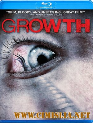 Взращивание / Growth [2009 / HDRip]