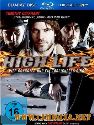 Все или ничего / High Life [2009 / HDRip]